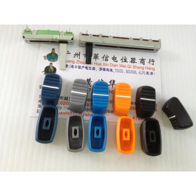 

4MM black hole mixer fader cap blue gray sky blue orange