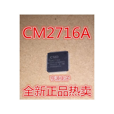 

CM2716A CM2713A