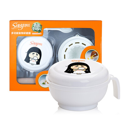 

【Jingdong Supermarket】 Shu (SNUG) Children's Tableware Grinder Baby Grinding Bowl Baby Supplemental Bowl Tableware Set S1033