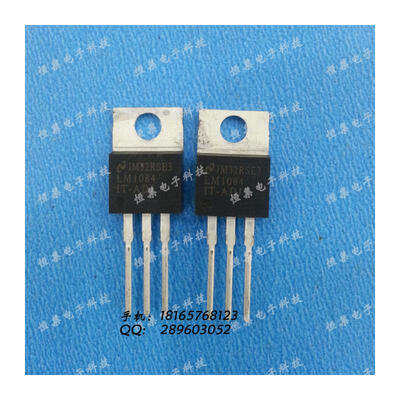 

Free shipping 20pcs/lot LM1084 IT-ADJ three-terminal regulator TO-220 package new original