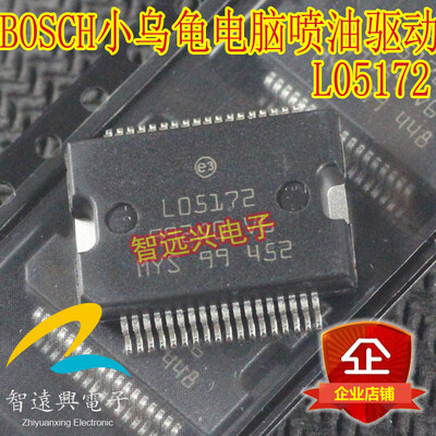 

L05172 automotive computer board