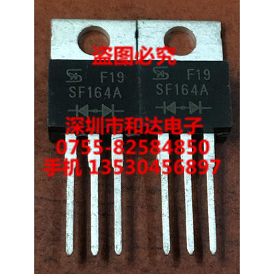 

SF164A TO-220