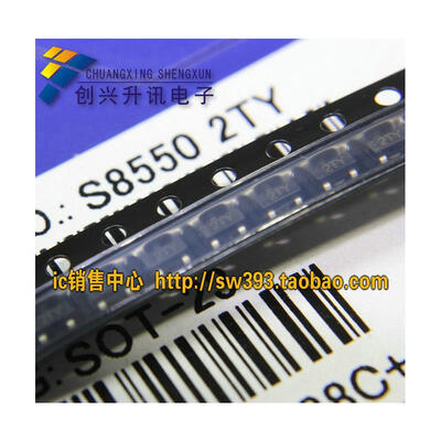 

S8550 2TY 10pcs