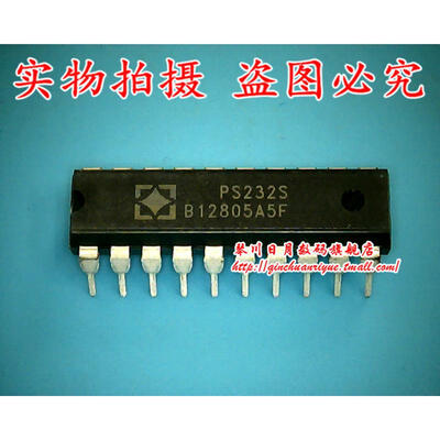 

PS232S