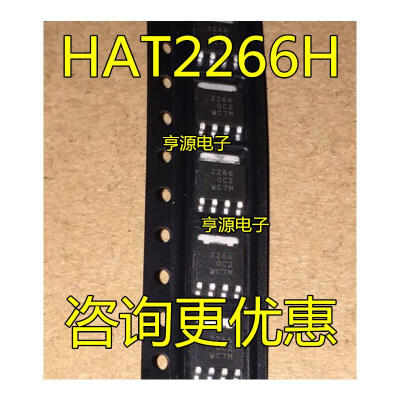 

HAT2266H-EL-E HAT2266H 2266 SOT669