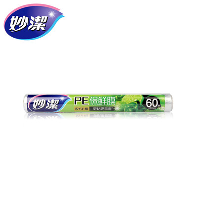 

Jingdong supermarket Miaojie food with PE plastic wrap one time 60 meters 30cm affordable health