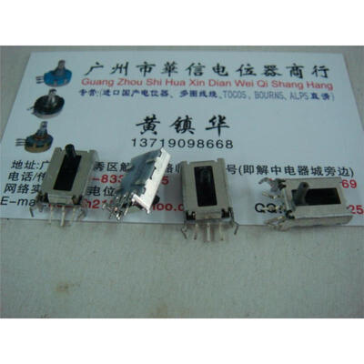 

1.6 cm linear sensor Slide Potentiometers B4.7K