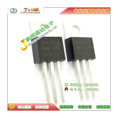 

Free shipping 10pcslot MUR1640CT fast recovery rectifier 400V TO-220 new original
