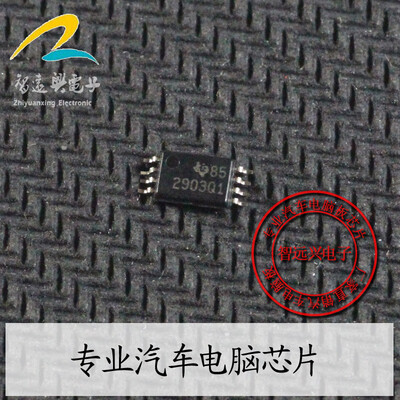 

2903Q1 automotive computer board