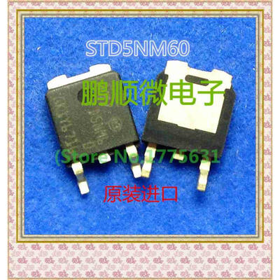

20PCSlot D5NM60 D5NM50