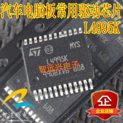 

L4995K automotive computer board
