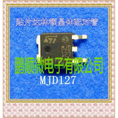 

50PCS/lot MJD127