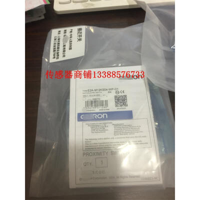 

E2A-M12KN08-WP-C1