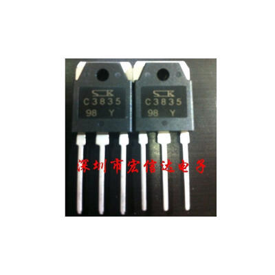 

10PCS free shipping atomizer dedicated transistor 2SC3835 C3835 100% new original