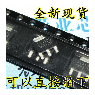 

IRFL4105TRPBF FL4105 SOT223 37A55V