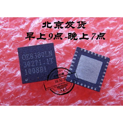 

(5piece)100% New OZ8380LN QFN Chipset