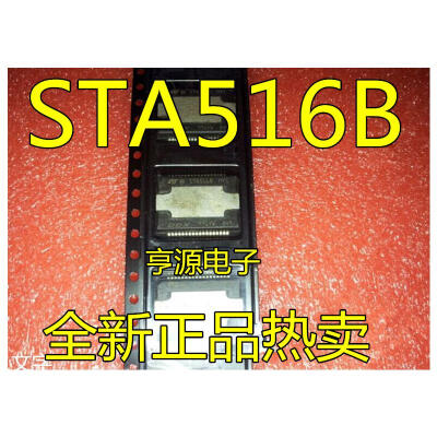 

STA516 STA516B STA516BF SOP