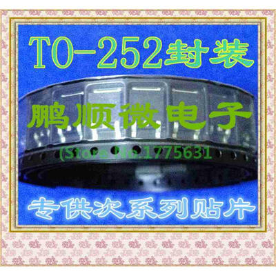 

20PCS/lot IRFR3710ZTRPBF FR3710Z 100V/42A TO-252