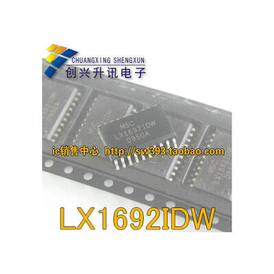 

LX1692FIDW LX1692IDW LX16921DW