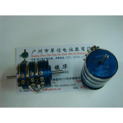 

SERVO BARABOO double-double resistance conductive plastic potentiometer a group of a group of 20K 30K