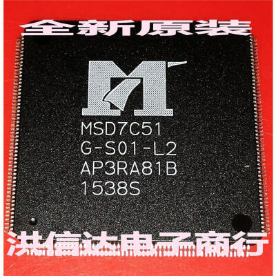 

MSD7C51G-S01-L2