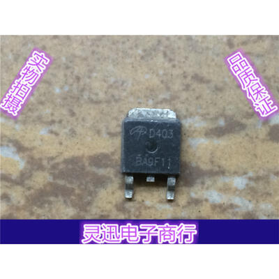 

AOD403 D403 TO252