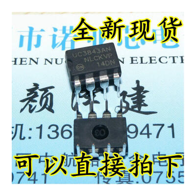 

UC3843AN DIP-8 UC3843