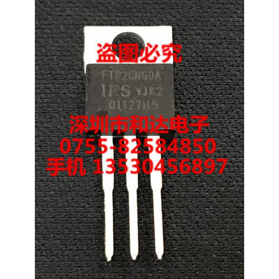 

FTP20N60A TO-220