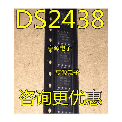 

DS2438 DS2438ZTR DS2438Z