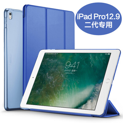 

Миллиард цветы нового IPad Pro12.9 дюйм (ESR) от Apple IPAD Pro 12.9 дюймов защитного рукава защитной оболочки падение раздел сопротивления +2017 тройного кобуры кронштейн цвета Юэ серии синий матрос