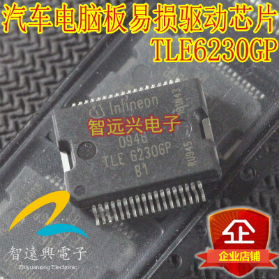 

TLE6230GP TLE62306P automotive computer board