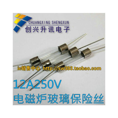 

12A 6*30 12A250V 6x30MM