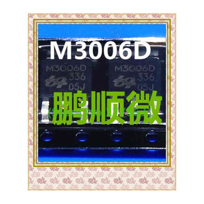 

20PCS/lot M3006D M3004D TO252