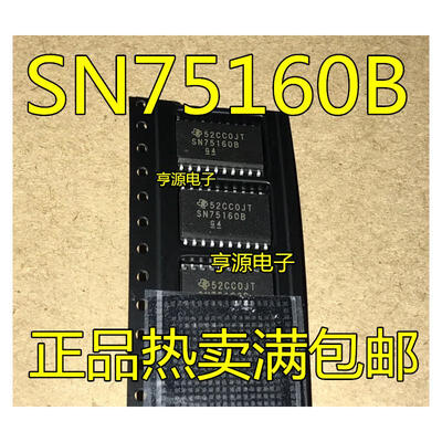 

SN75160BDWR SN75160BDW SN75160B SOP-24