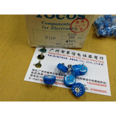 

G12P adjustable potentiometer 5K 10K