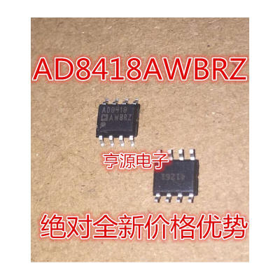 

AD8418AWBRZ AD8418AWB AD8418 SOP8