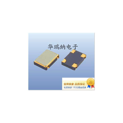 

42M 42MHZ 42.000MHZ OSC 5070 7050 SMD 5*7mm