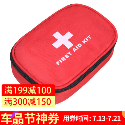 

Fun Tour Easy Tour Travel Emergency First Aid Kit Home Set Suit Driving Equipment Car Kit Emergency First Aid Kit BK-D16
