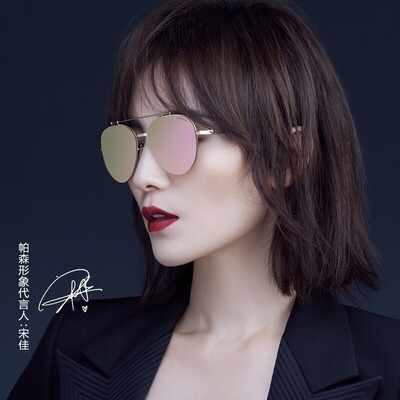 

Парсонс (PARZIN) песни Цзя солнцезащитные очки с ярким металлической пленки юртовых больших кадров солнцезащитные очки женский приток 8153 Золотой кадр золото отражающая пленка листа