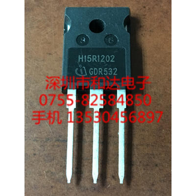 

H15R1202 TO-247