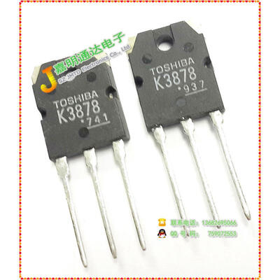 

Free shipping 5pcs/lot FET 2SK3878 K3878 new original