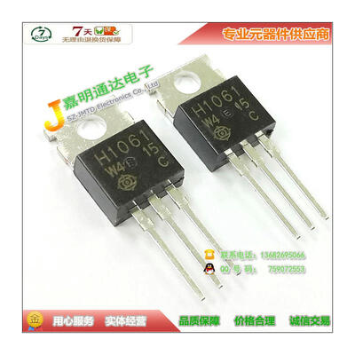 

Free shipping 10pcslot H1061 NPN TO-220 new original