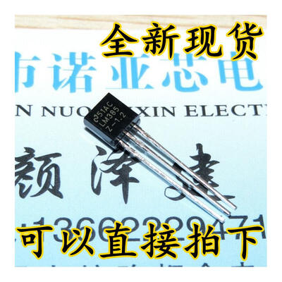 

LM385Z-12 LM385 LM385-12V 385B12 TO-92