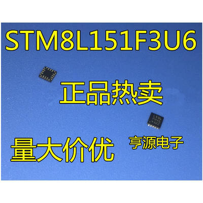 

STM8L151 STM8L151F3U6 L536 UFQFPN-20