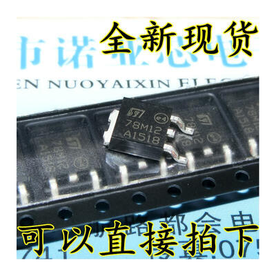 

78M12 L78M12CDT-TR TO-252