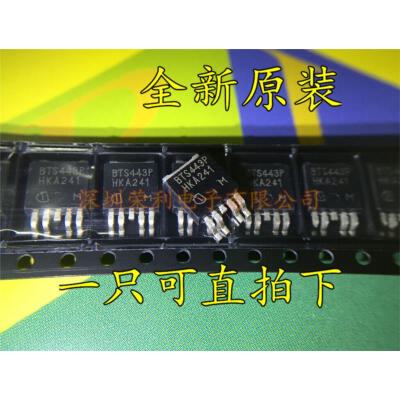 

Free shipping 10pcs/lot BTS443P BTS443 TO252-5 Bridge Drivers - Internal Switch new original