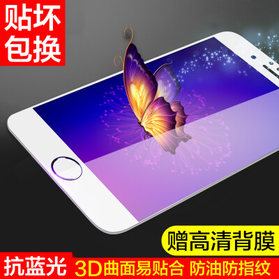 

Product Hyun iphone7 tempered film Apple 7 anti-blue full-screen full coverage of mobile phone film explosion-proof anti-fingerprint white (gift film)