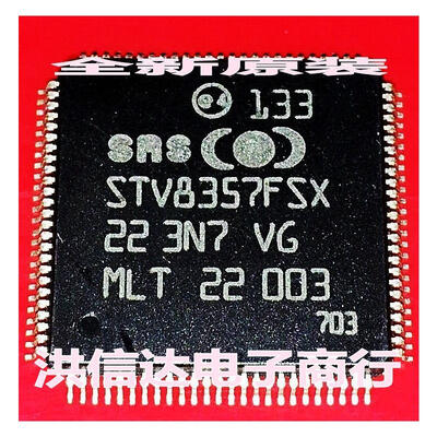 

STV8357FSX