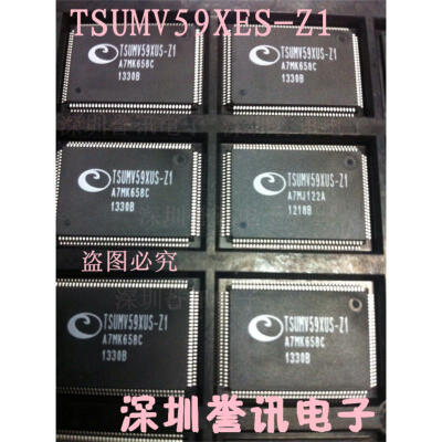 

Free shipping 20pcslot TSUMV59XES-Z1 TSUMV59XES new original