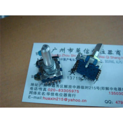 

6-speed 5PX5P band switch shaft 26MMF
